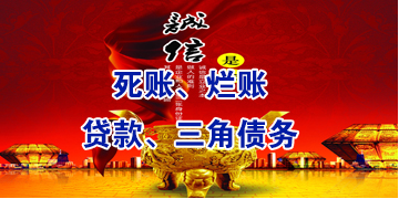 科尔沁要债公司