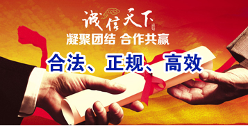 科尔沁讨账公司